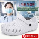 동화메디칼 이미지