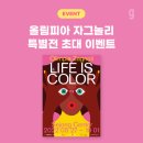 지니커뮤니케이션 - 전주시 덕진구 정언신로 38 | 지니커뮤니케이션