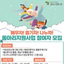 웅상노인복지관 이미지