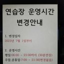 서귀포 골프 아카데미 이미지