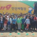 점암초등학교 더 한국타임즈