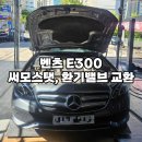 아크로모터스 이미지