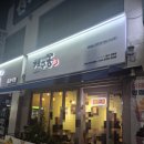 제주몽 - 제주시 | ​[제주 중문 맛집] 밥 배 따로 빙수 배 따로, 애플망고 가득한 ‘제주몽’ 솔직 후기