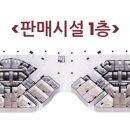 디알부동산중개법인 이미지
