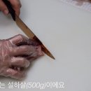 행운뒷고기