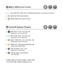 (주)바이오믹스