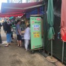 기장회마트 이미지