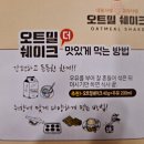 (주)네츄어스베스트푸드