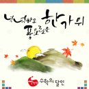 수학의 달인 이미지