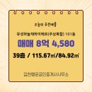 대전유성공인중개사사무소 이미지