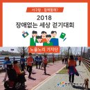 인천서구장애인종합복지관(4) 이미지