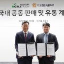 대웅종합환경(주) 이미지