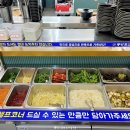 동방족발