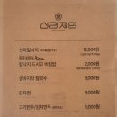 신라제면 이미지