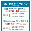 코리나여행사 - 구로구 구로중앙로8길 23 | 코리나여행사