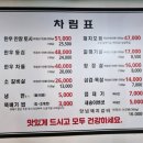 돈우정가 이미지