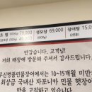 송도해수욕장점 이미지