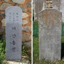 여산경로당 이미지
