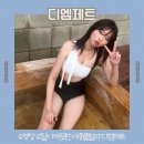(주)디엠제트 네이버블로그