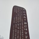 장정리 마을 입구 이미지