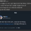 진짜 심각한 단체로 정신 나간거 같은 한국남자 집단망상 실태…(살짝 스압) 이미지