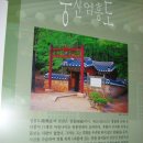 단종역사관 이미지