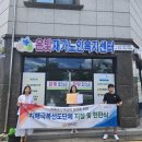 경상남도 진주시 치매안심센터 이미지