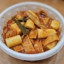 땡기네튀김 네이버블로그