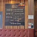 거창돌짜장갈비찜 이미지