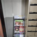 유일종합유통 이미지