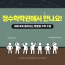 올림픽공원역 4번출구(앞) 이미지