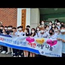 청심경로당 이미지