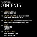 해밀인력개발 이미지