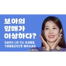 진스마일치과의원 이미지