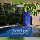 모모(HOTEL MOMO) 이미지