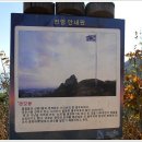 6월26일(일) 수리산 관모봉 등산 벙개(취소) 이미지