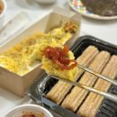 향남내돈내먹맛집 :: 금발김밥 메뉴, 포장, 술안주, 어린이메뉴 (김밥, 분식,오징어숙회, 버터구이...