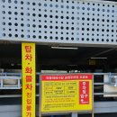 좌동로91번길 33 이미지