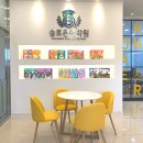 솔로몬어학원 이미지