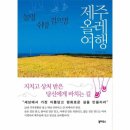 놀멍쉬멍 쇼핑하우