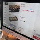 수서동 1번집(세곡점)
