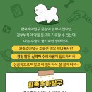 광주동물메디컬센터 이미지