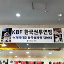 명가체육관 이미지