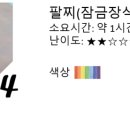 크리스아뜰리에 이미지
