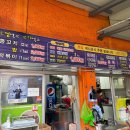 오뎅먹꼬꼬지먹꼬 이미지