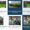 동양정밀 이미지