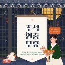 더 포션(THE POTION) 이미지