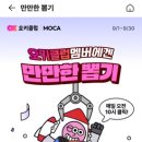 뽑기클럽 이미지