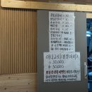 [부산 여행] 기장맛집 원조짚불곰장어기장외가집 고소한 방문후기🤎👀