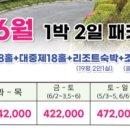 골드레이크컨트리클럽(회원제) 이미지